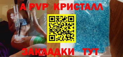 дживик Шахты