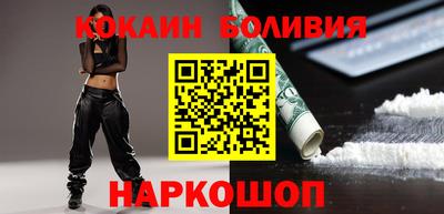 меф Шебекино