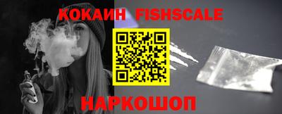 прущие грибы Шелехов
