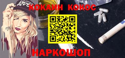 дживик Шахты
