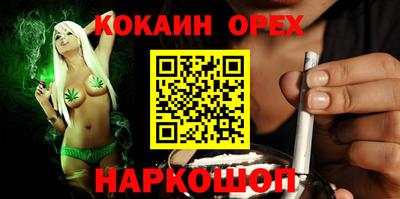 прущие грибы Шелехов