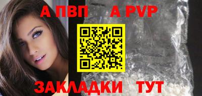 дживик Шахты