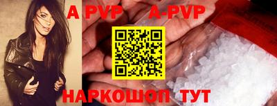 дживик Шахты