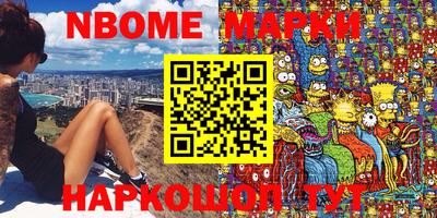 прущие грибы Шелехов