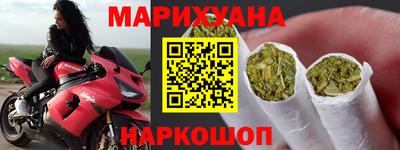меф Шебекино