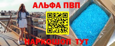 прущие грибы Шелехов