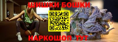 меф Шебекино