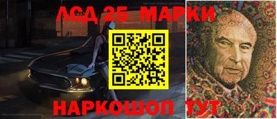 прущие грибы Шелехов
