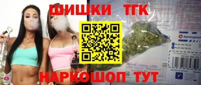 меф Шебекино
