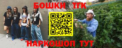 прущие грибы Шелехов