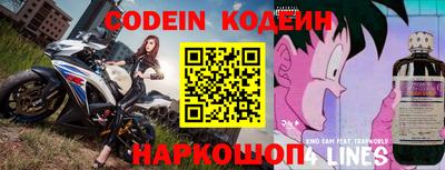 дживик Шахты