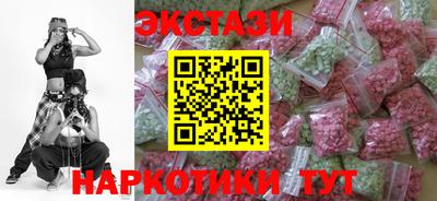 меф Шебекино