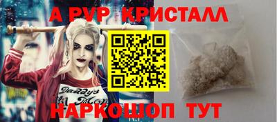 меф Шебекино