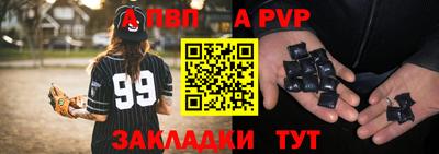 дживик Шахты