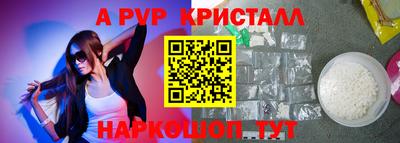 a pvp Чебаркуль