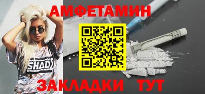 прущие грибы Шелехов