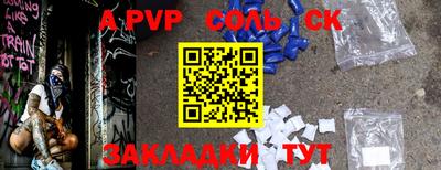 a pvp Чебаркуль