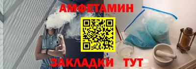 прущие грибы Шелехов
