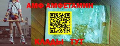 меф Шебекино