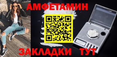 прущие грибы Шелехов