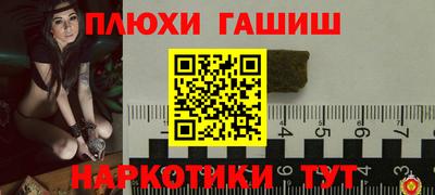 меф Шебекино