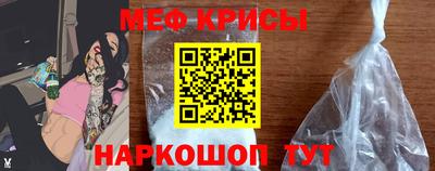 прущие грибы Шелехов