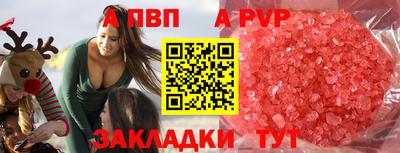 меф Шебекино