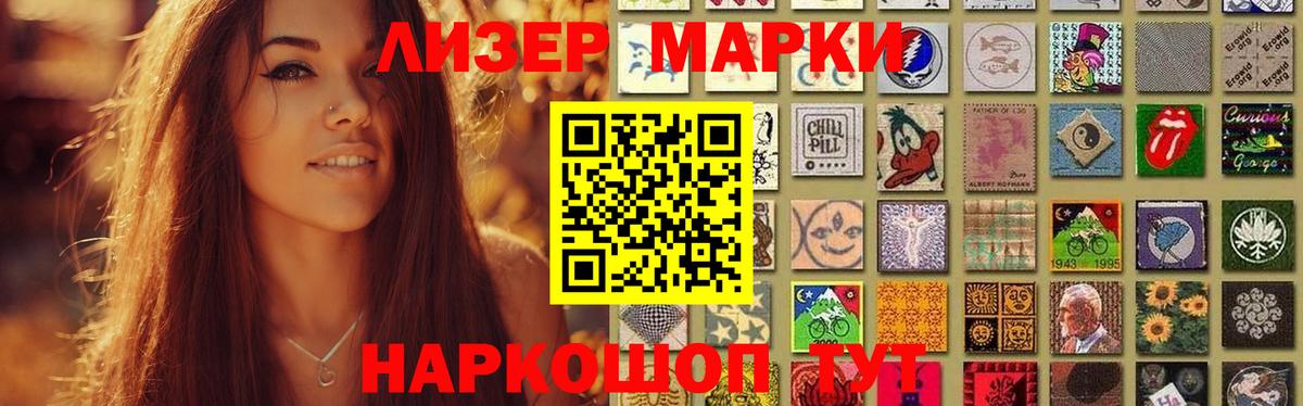 Междуреченск  ЛСД экстази ecstasy  Вход с VPN 