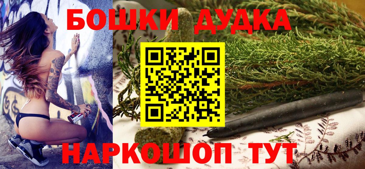 Шишки марихуана марихуана Междуреченск