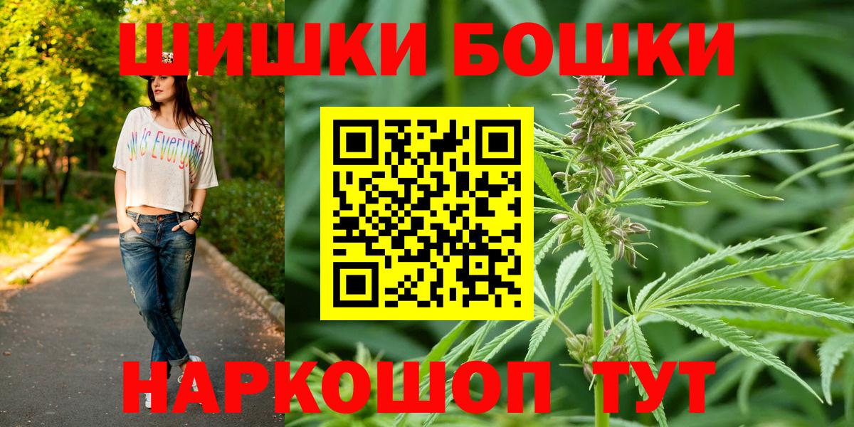 Канабис White Widow  Бошки марихуана THC 21%  Междуреченск  Вход с VPN  Марихуана семена  Марихуана ГИДРОПОН 